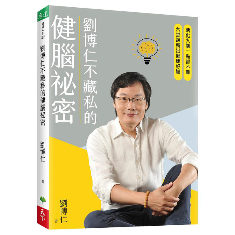 Health & Wellness Tablet Cutter - El Secreto de Liu Borun para