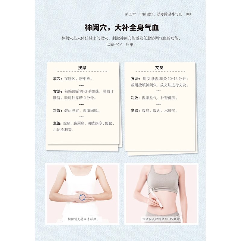 Libro de salud TCM para mujere - Longevity Health & Wellness Hotel reseña y precio