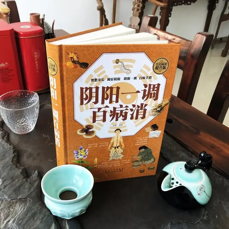 Yin y Yang, un ajuste, todas l - Longevity Health & Wellness Hotel reseña y precio