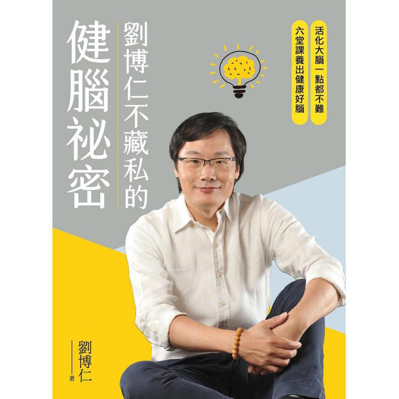 El Secreto de Liu Borun para l - Health & Wellness Tablet Cutter reseña y precio