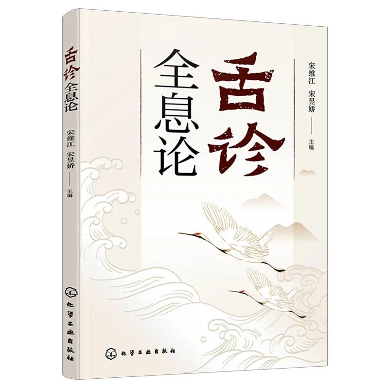 Teoría Holística de Diagnóstic - Holistic Health & Wellness reseña y precio