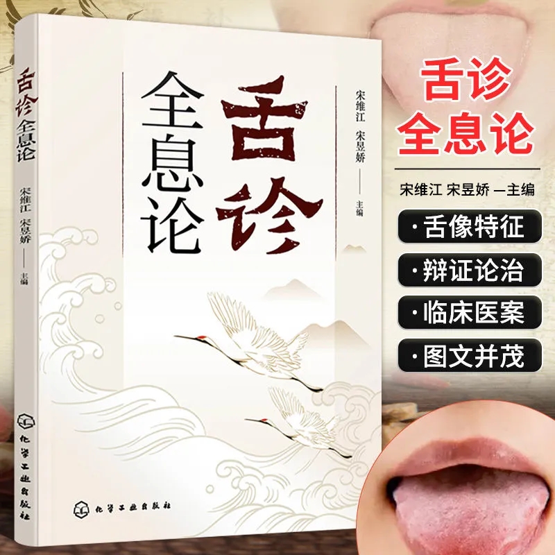 Teoría Holística de Diagnóstic - Holistic Health & Wellness reseña y precio