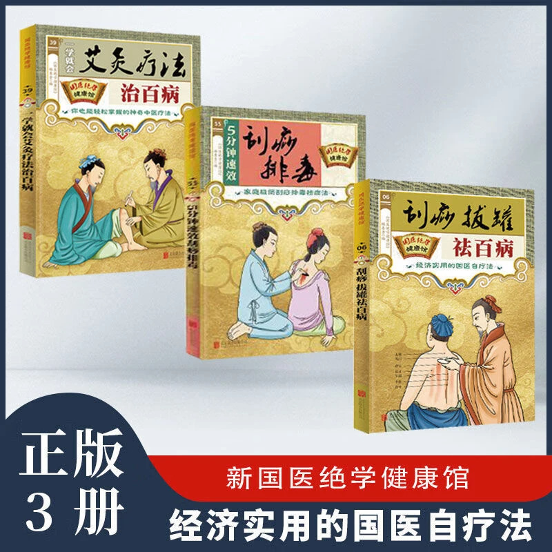 Serie de Salud y Bienestar Hol - Holistic Health & Wellness reseña y precio