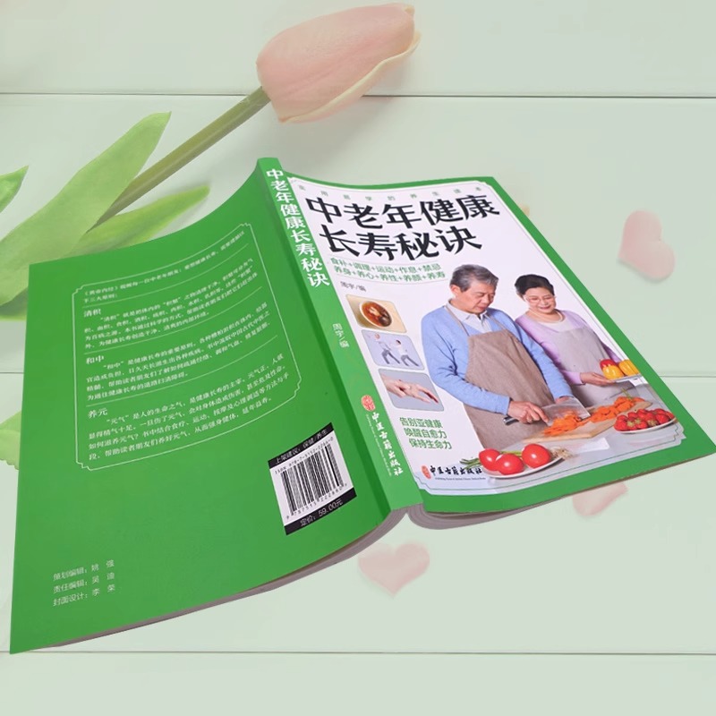 Las personas de mediana edad y - Longevity Health & Wellness Hotel reseña y precio