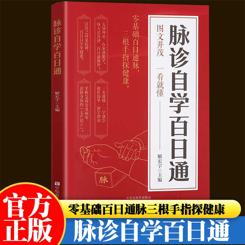 Libro de autoestudio sobre dia - Health & Wellness Tablet Cutter reseña y precio
